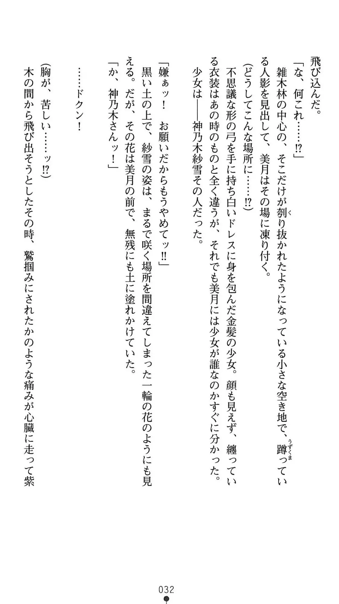 웹툰 이미지 34