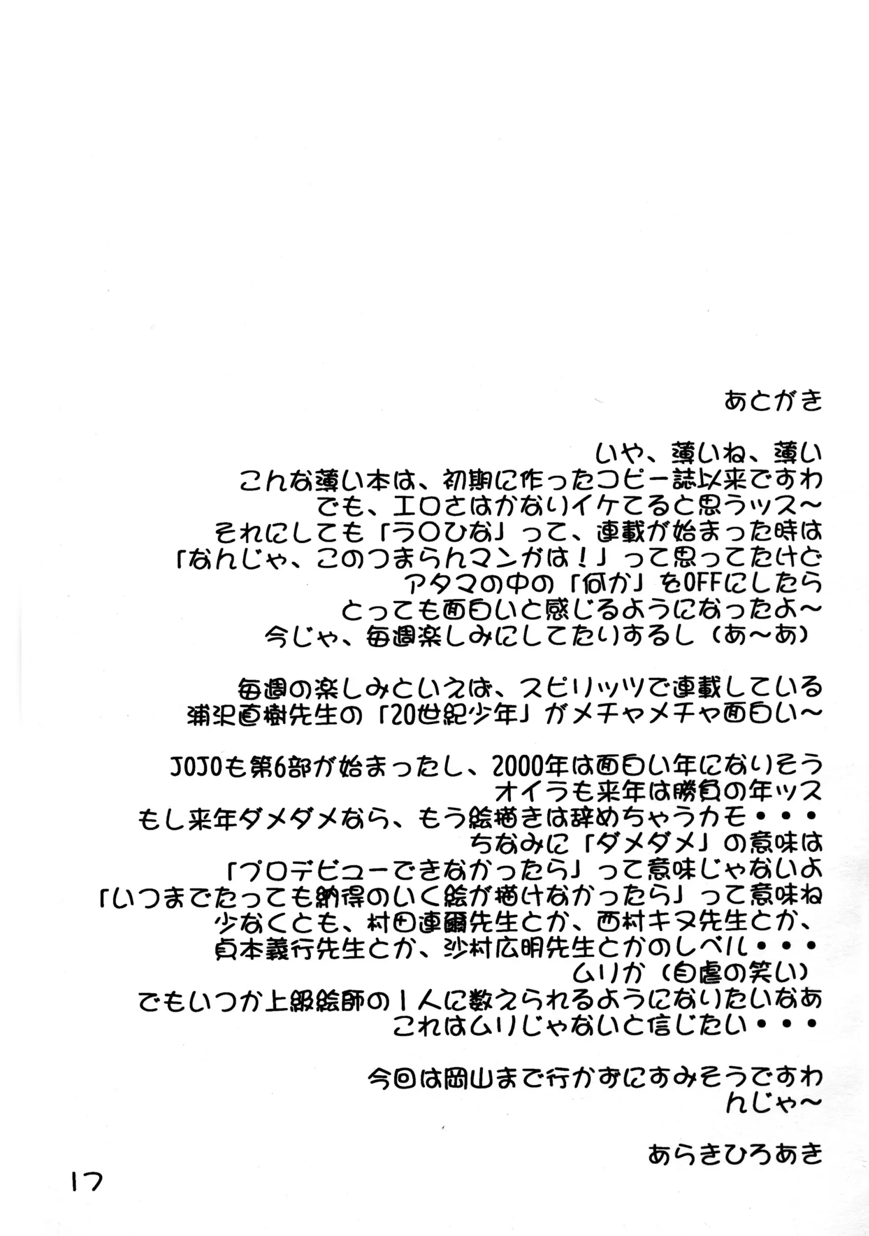 웹툰 이미지 15