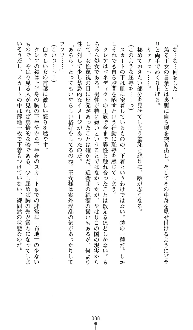 웹툰 이미지 87