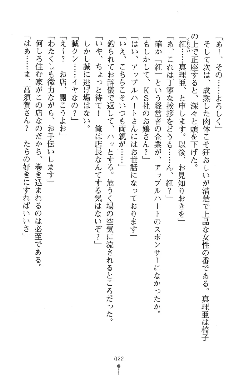 웹툰 이미지 21