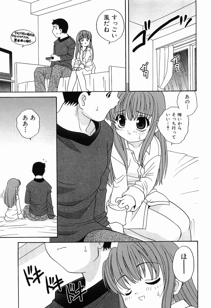웹툰 이미지 144