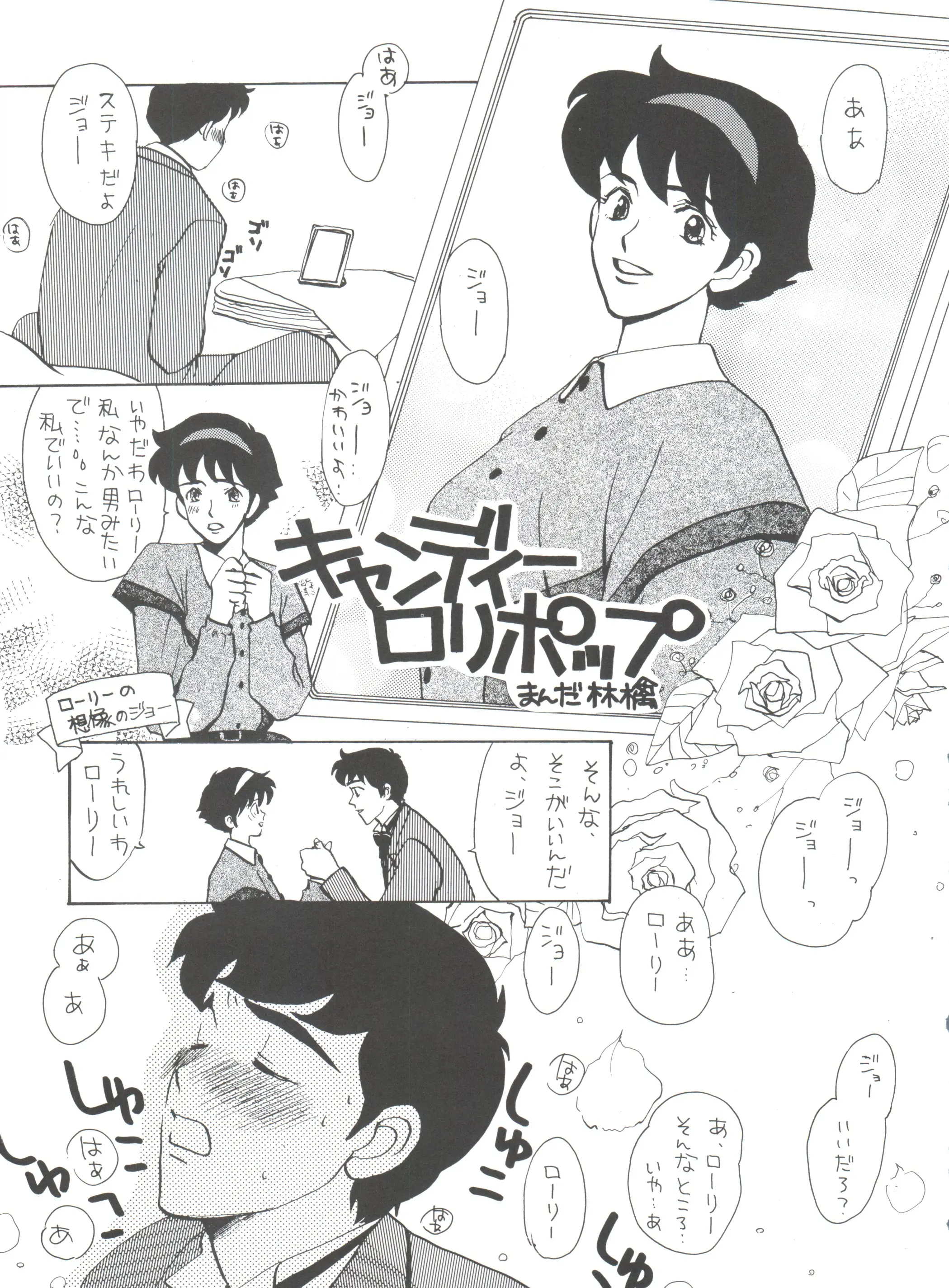 웹툰 이미지 156