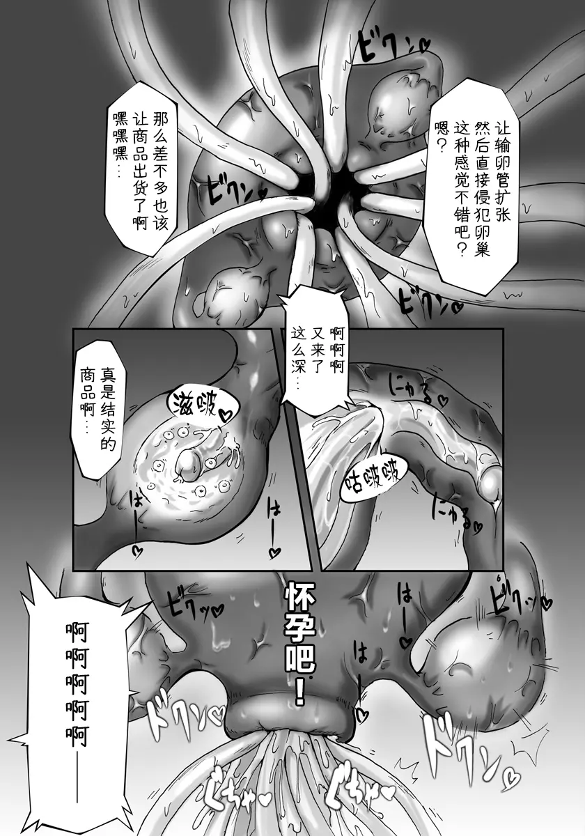 웹툰 이미지 5