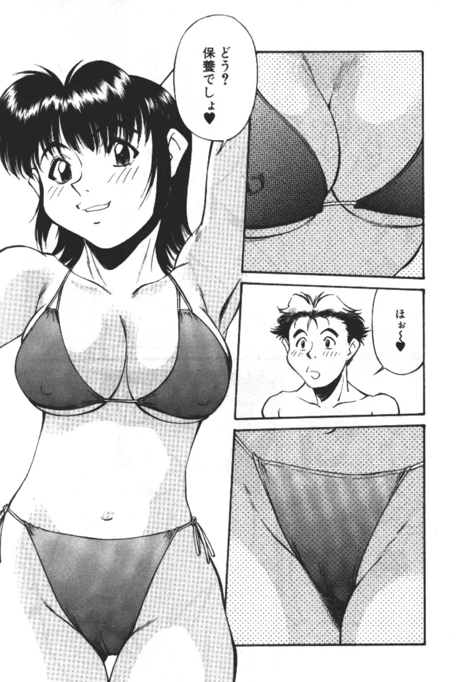 웹툰 이미지 94