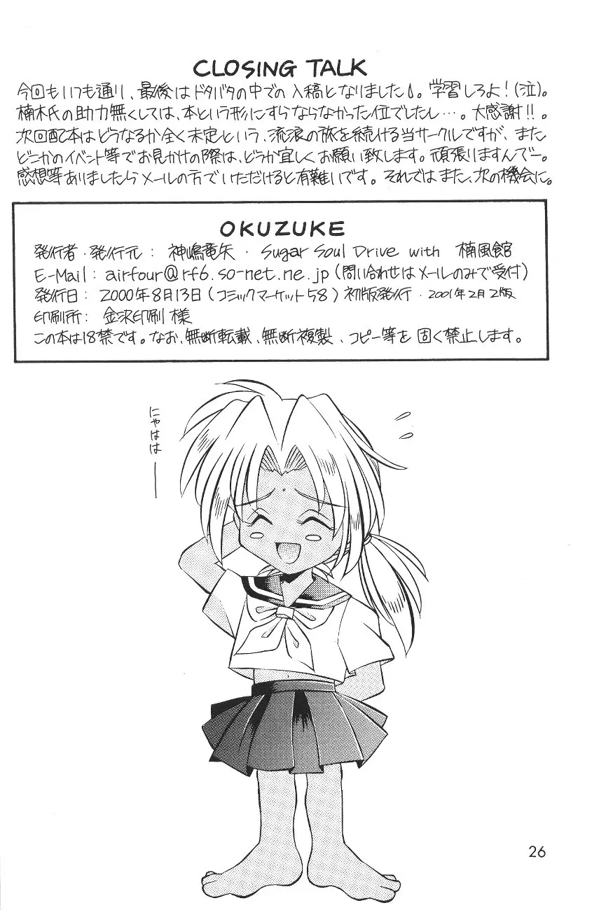 웹툰 이미지 23