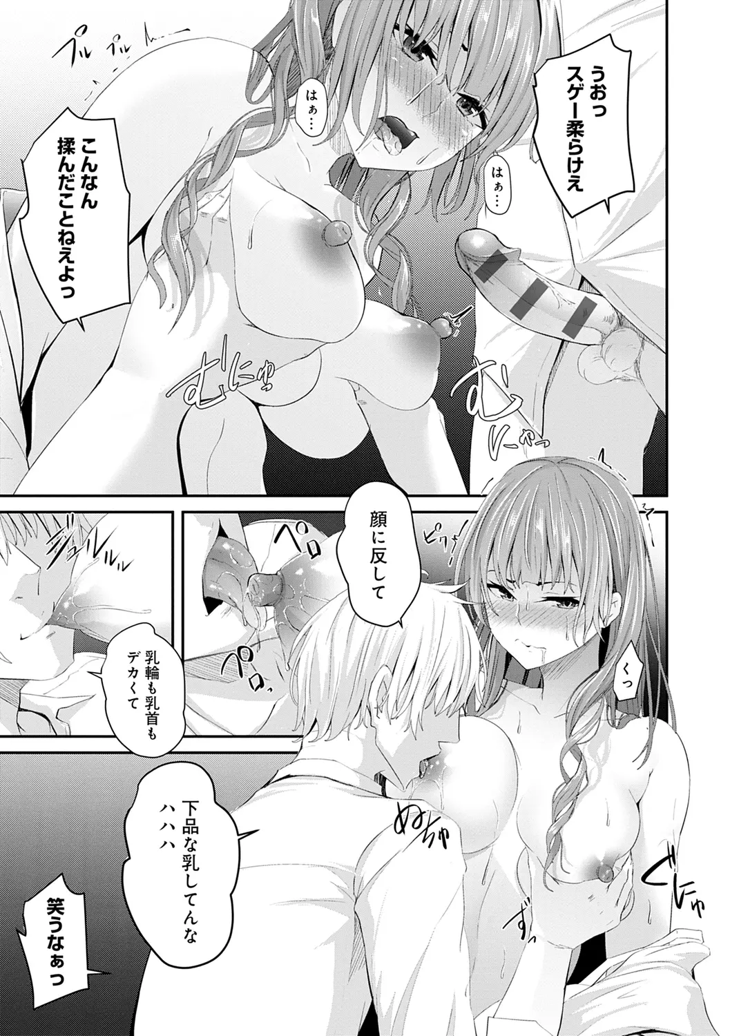 웹툰 이미지 34