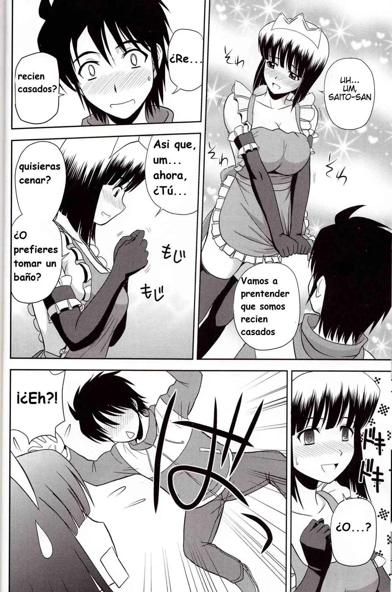 웹툰 이미지 6