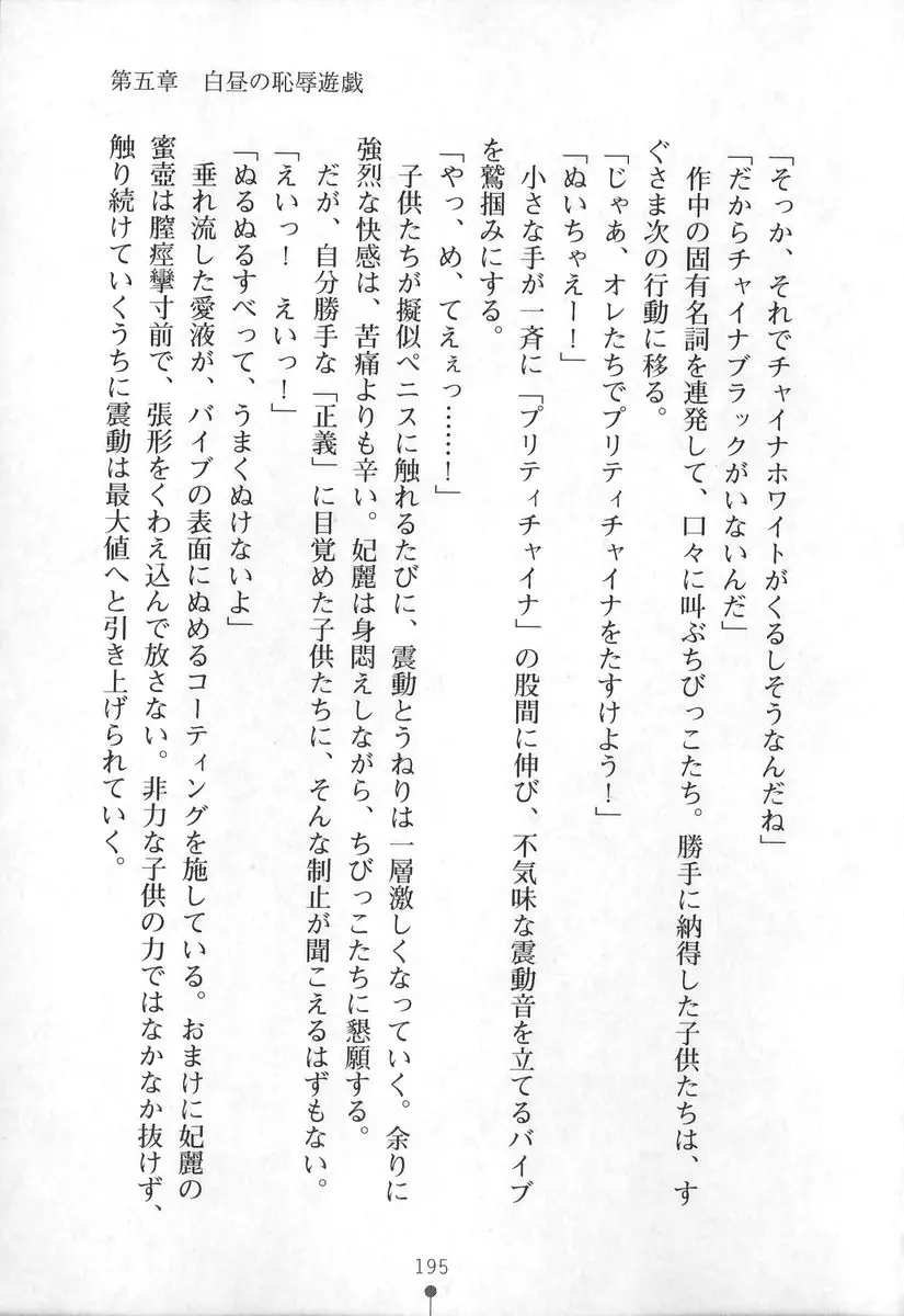 웹툰 이미지 195