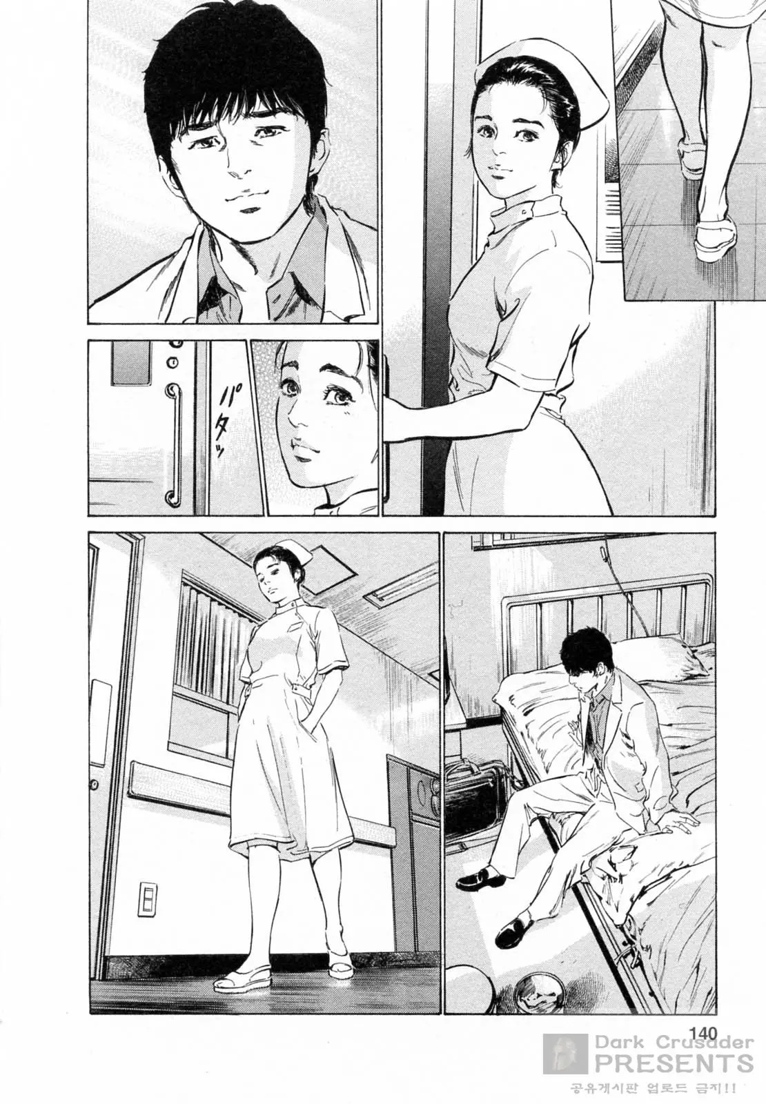 웹툰 이미지 323