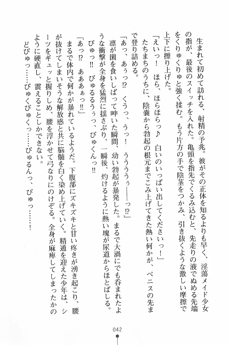 웹툰 이미지 42