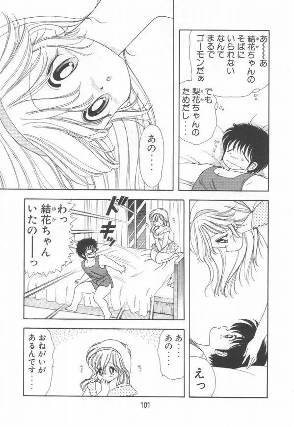 웹툰 이미지 103