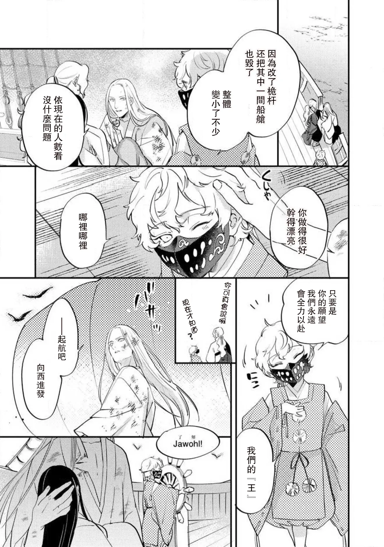 웹툰 이미지 287