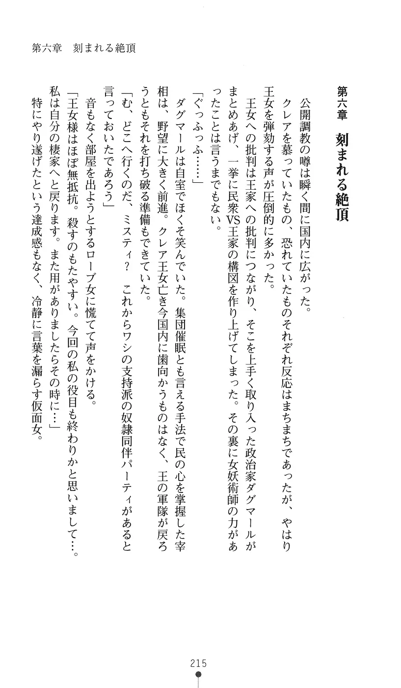 웹툰 이미지 214