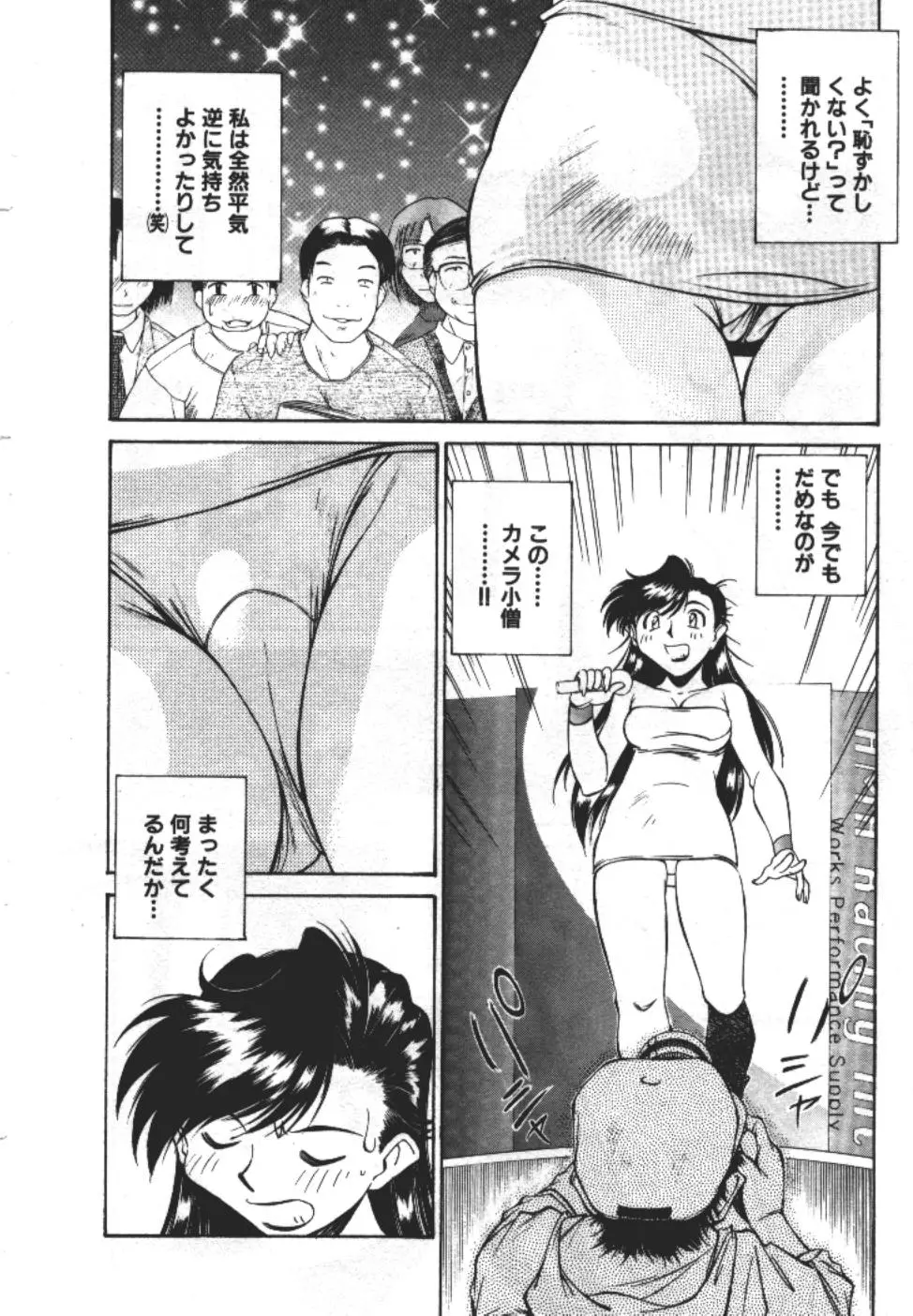 웹툰 이미지 57