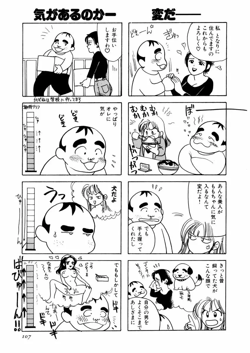 웹툰 이미지 110