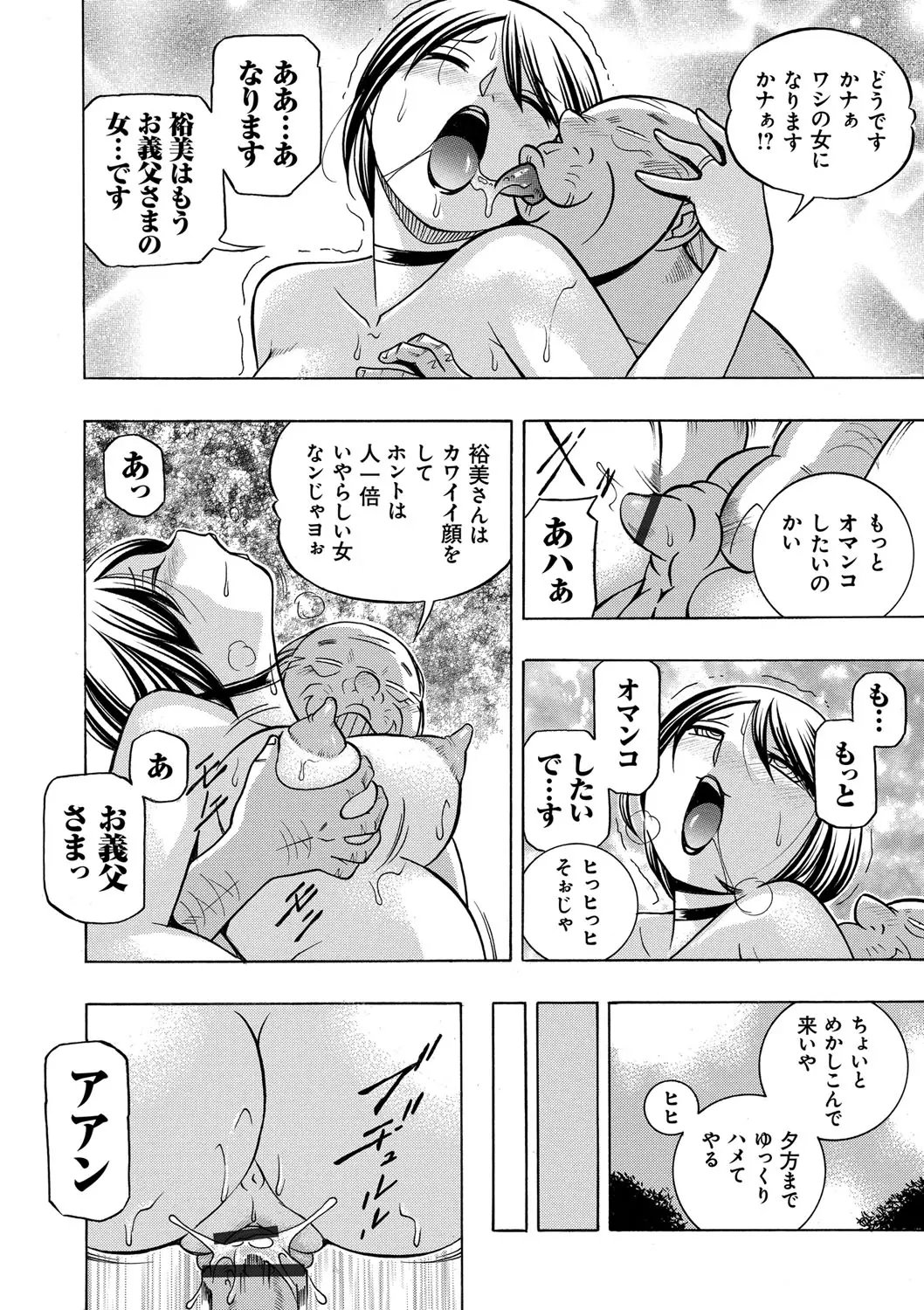 웹툰 이미지 146