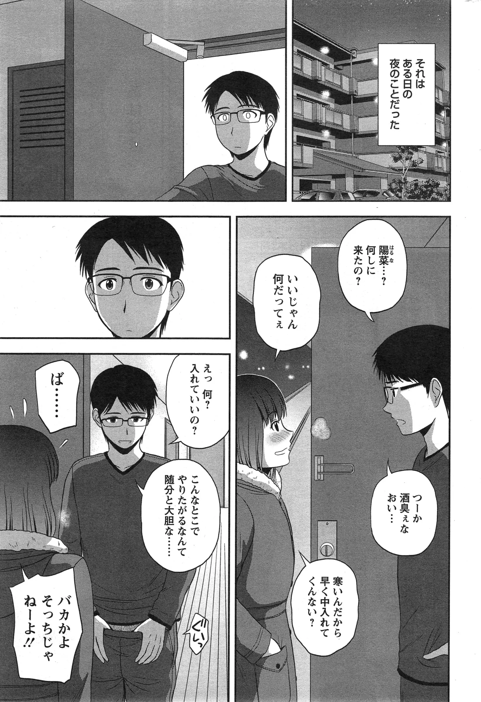 웹툰 이미지 234