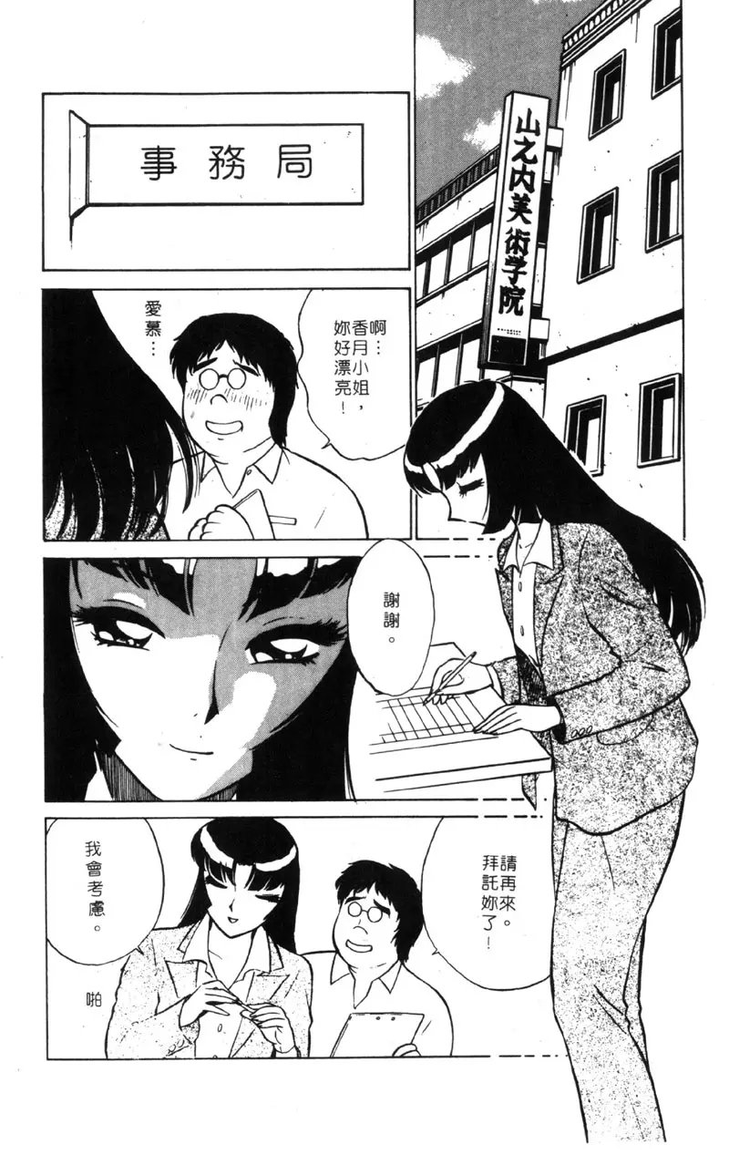 웹툰 이미지 135
