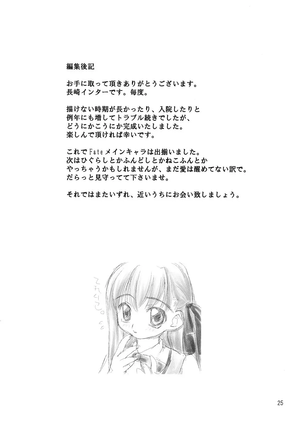 웹툰 이미지 23
