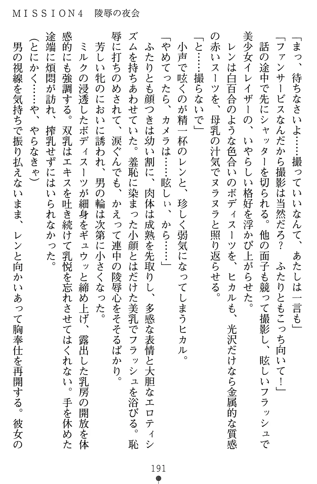 웹툰 이미지 192