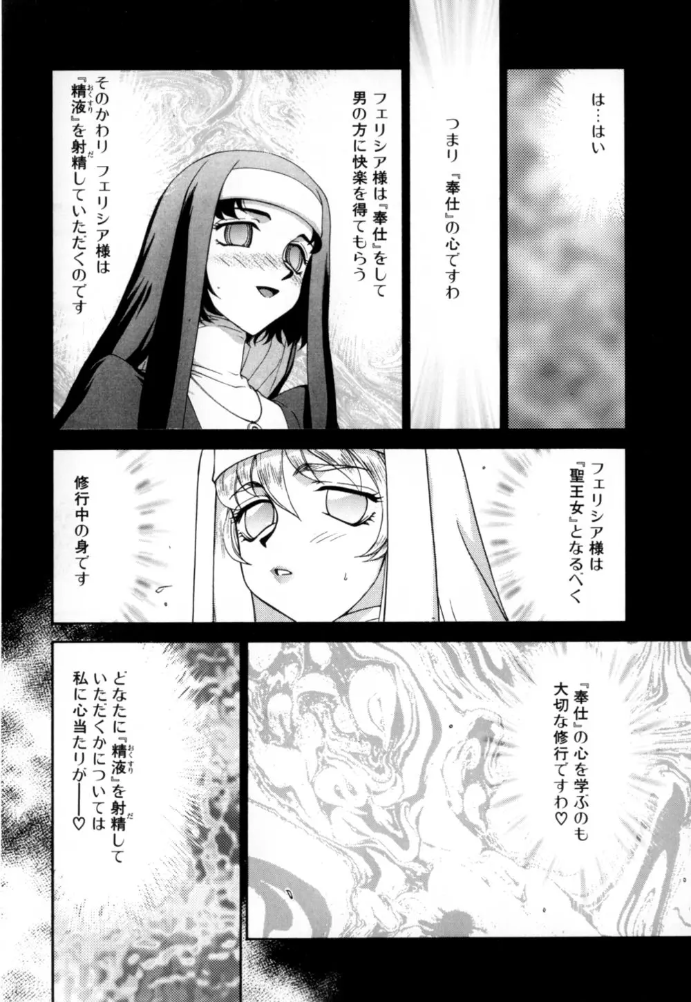 웹툰 이미지 102