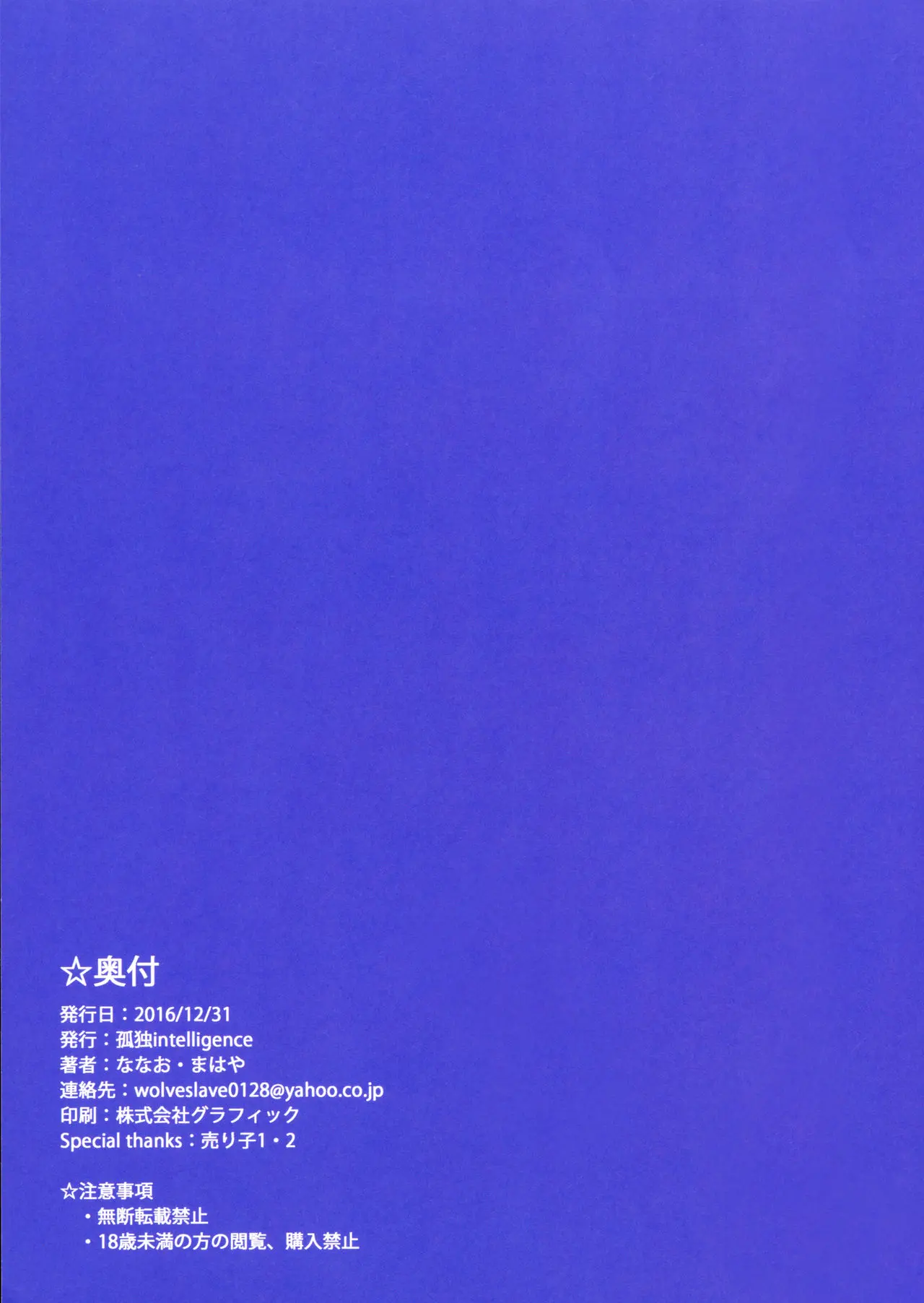 웹툰 이미지 23