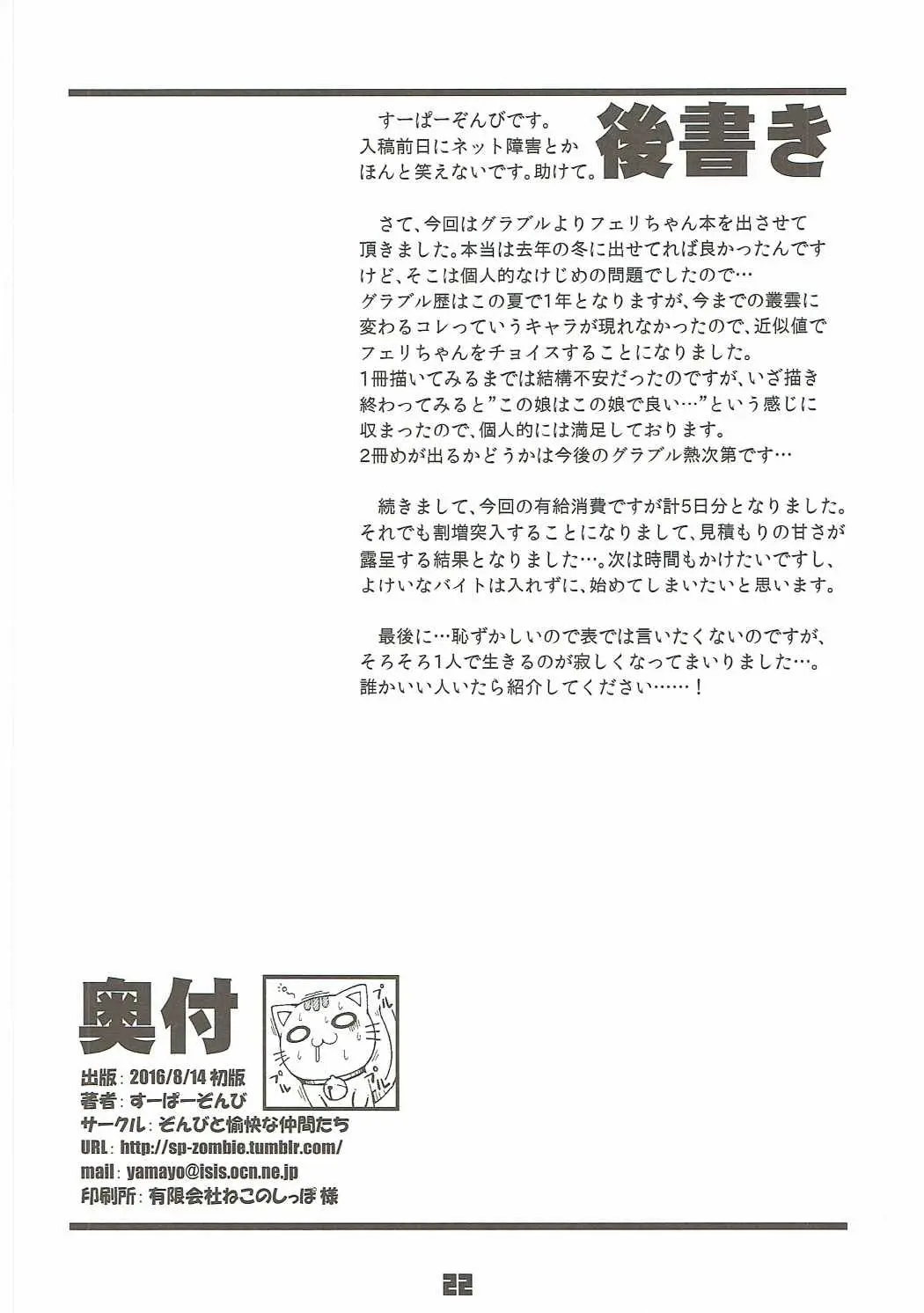 웹툰 이미지 20
