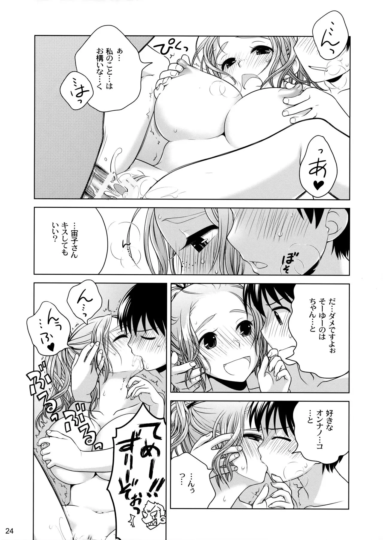 웹툰 이미지 22
