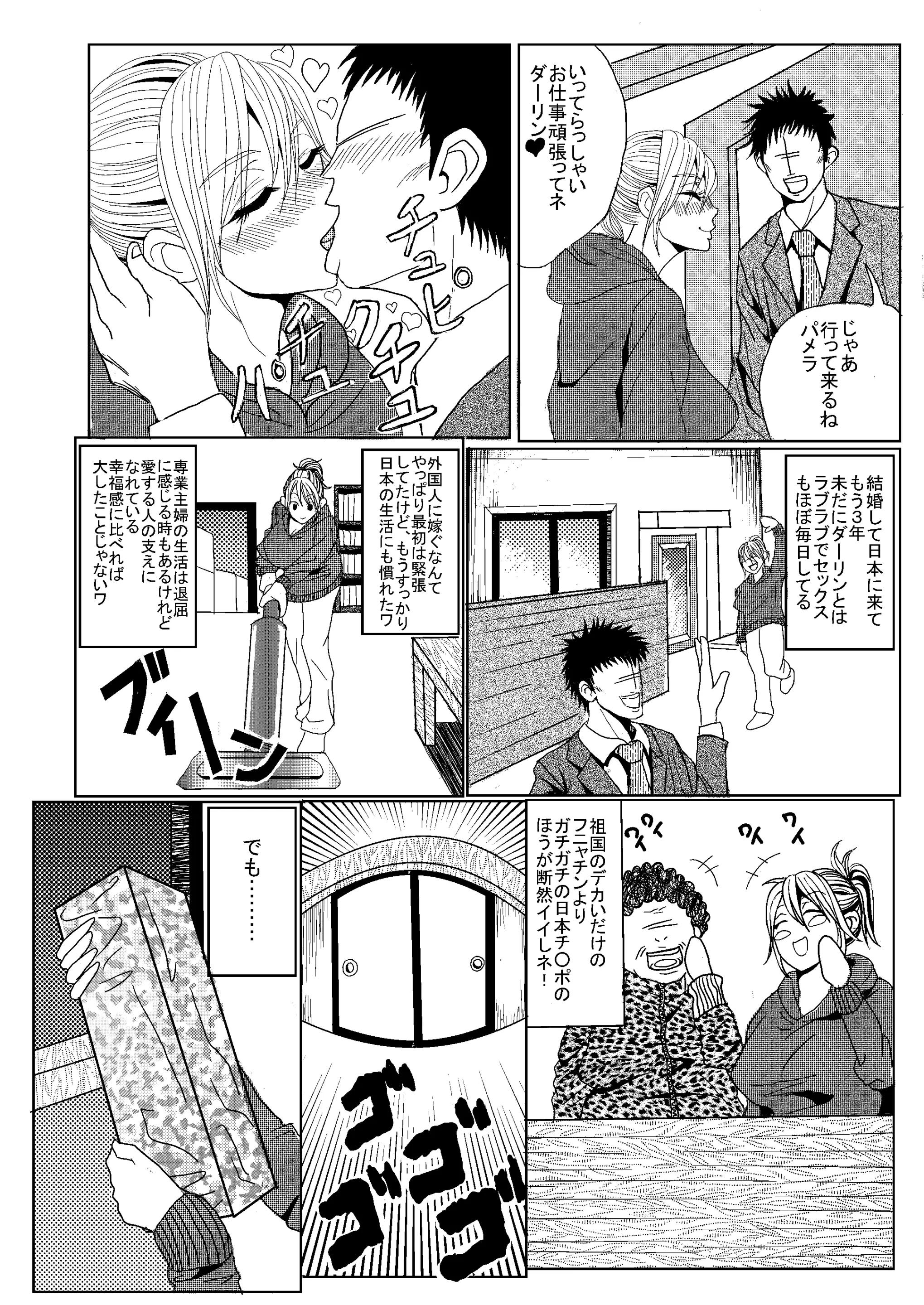 웹툰 이미지 4