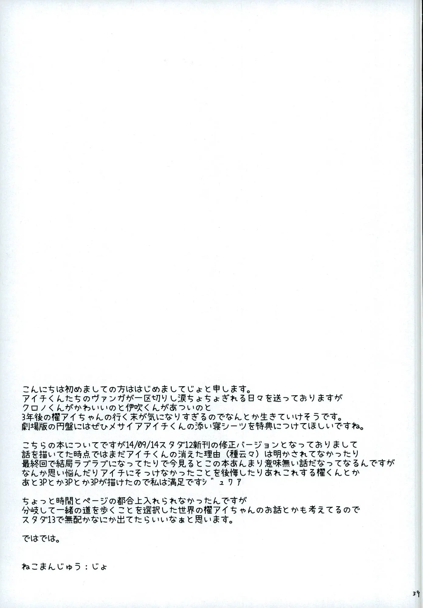 웹툰 이미지 38