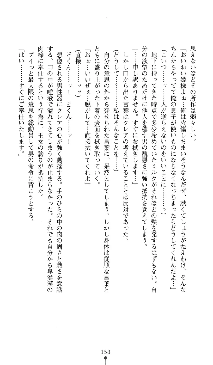 웹툰 이미지 157