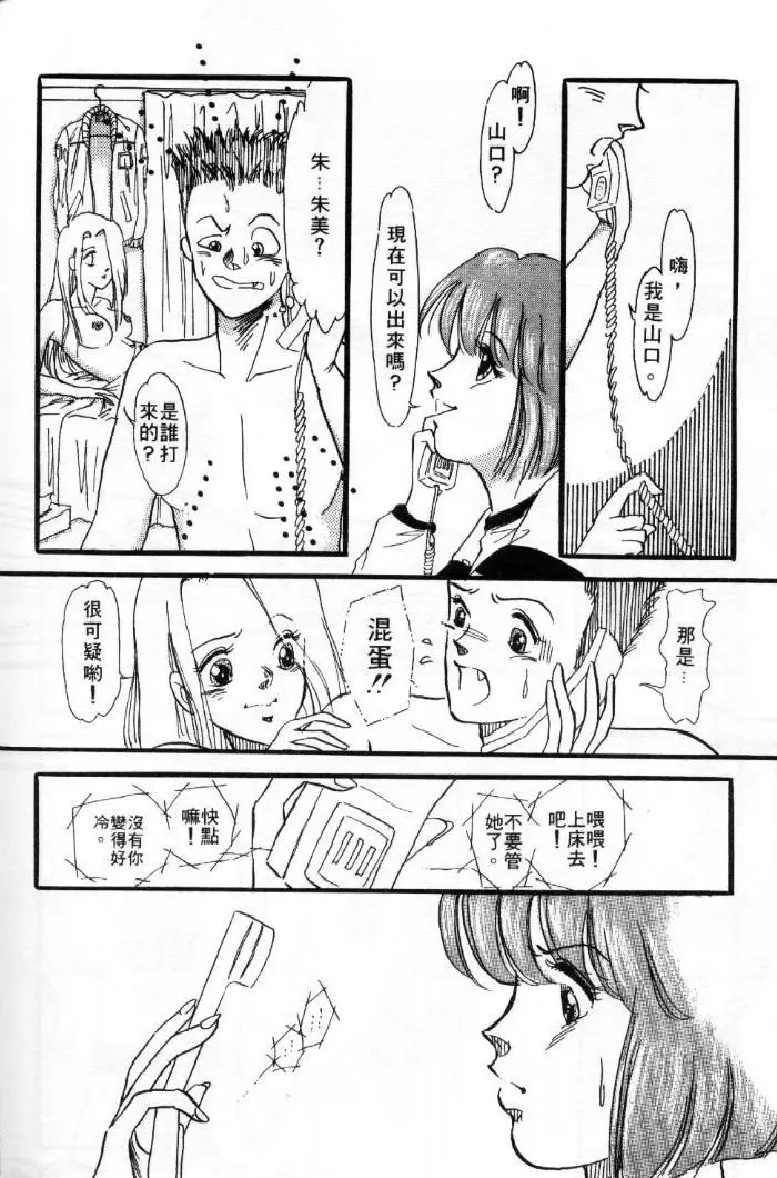 웹툰 이미지 142