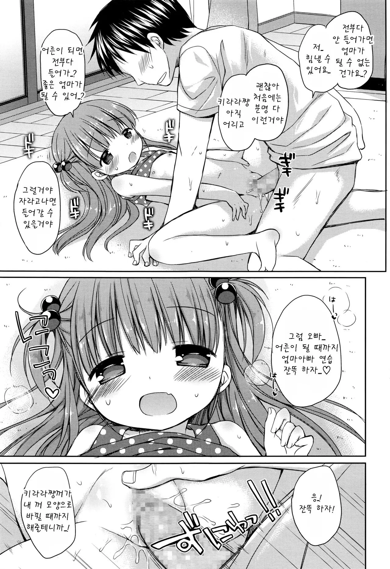 웹툰 이미지 10