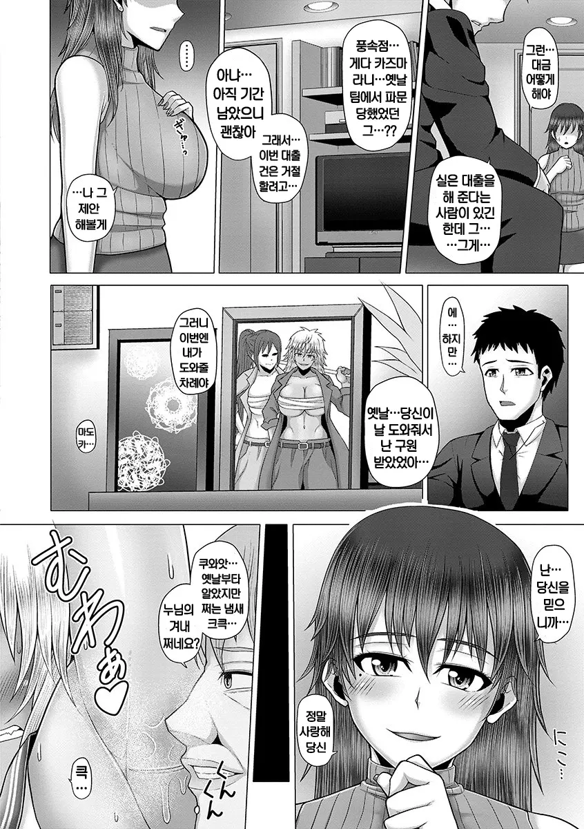 웹툰 이미지 127