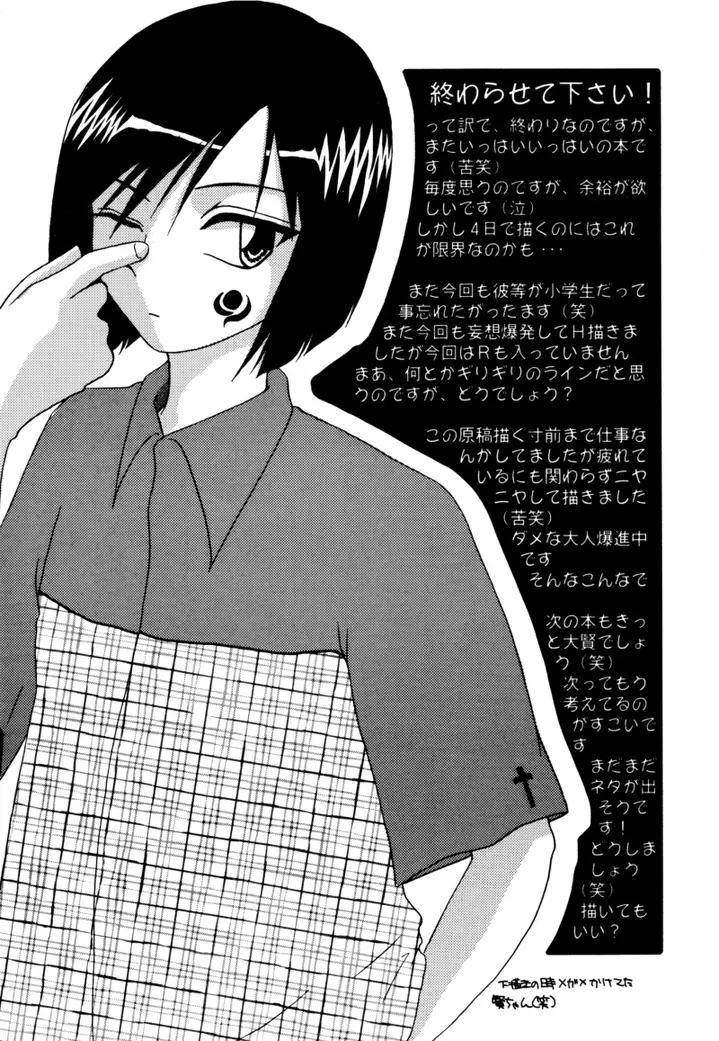 웹툰 이미지 24
