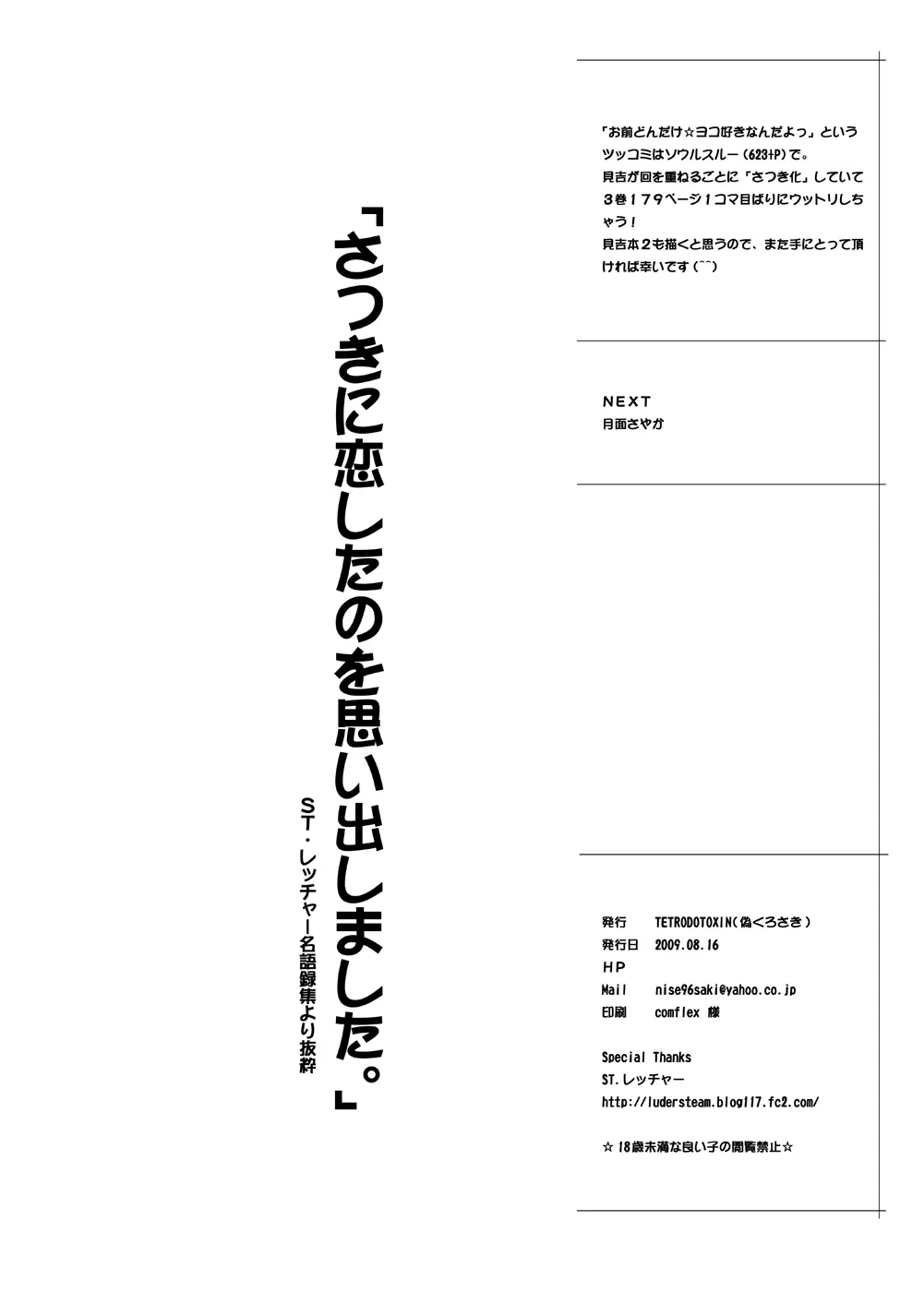 웹툰 이미지 31