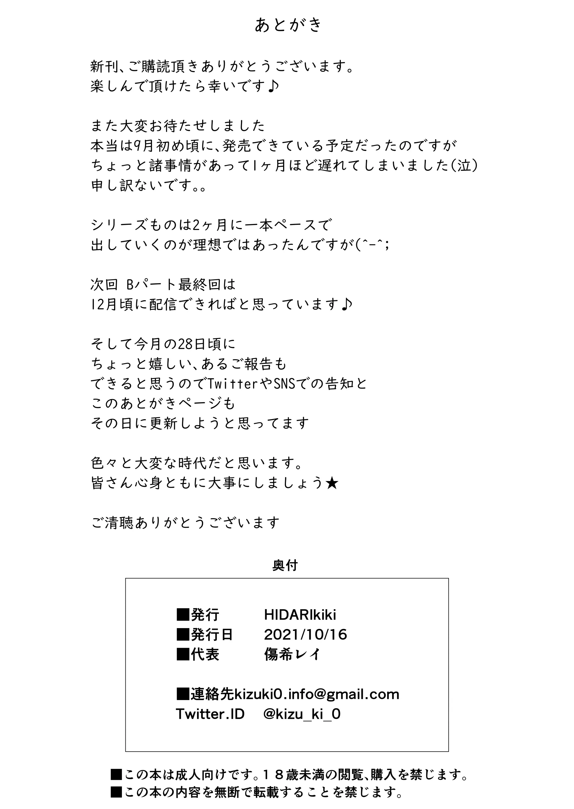 웹툰 이미지 45