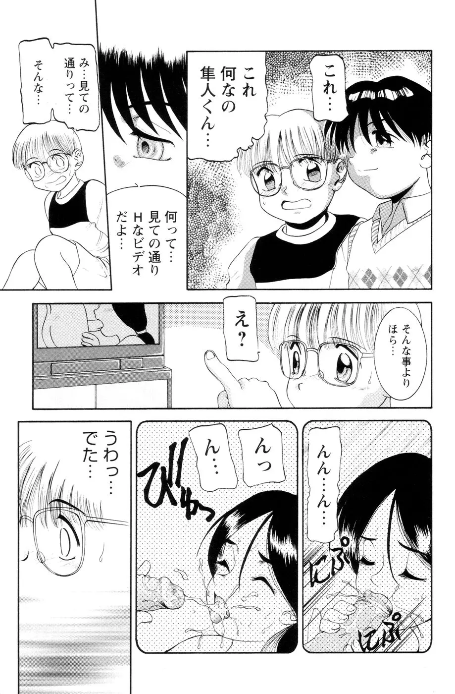 웹툰 이미지 59