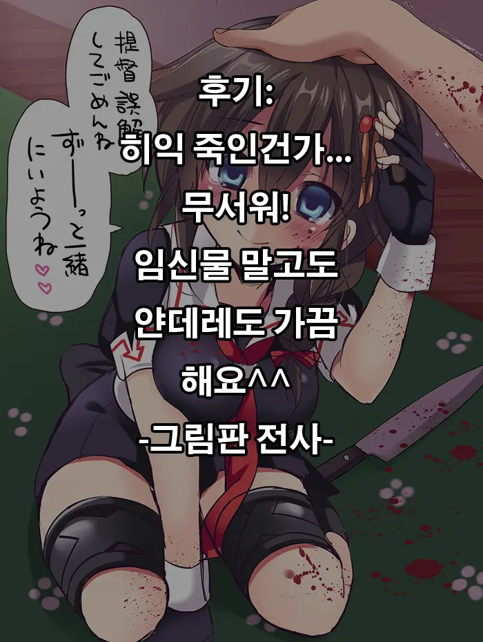 웹툰 이미지 29
