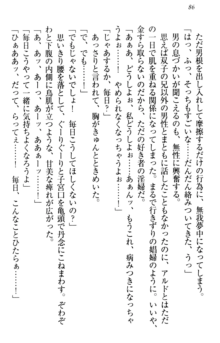 웹툰 이미지 95