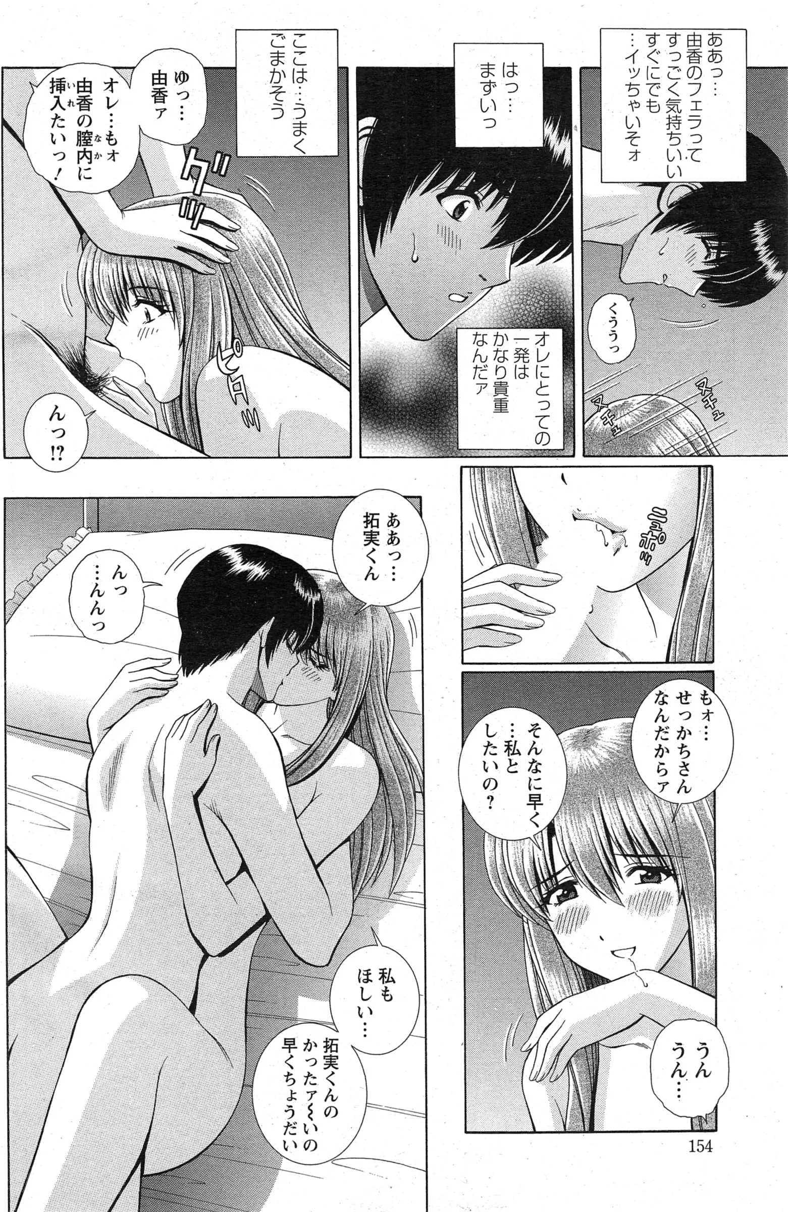 웹툰 이미지 153
