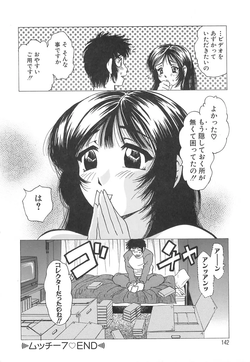 웹툰 이미지 143