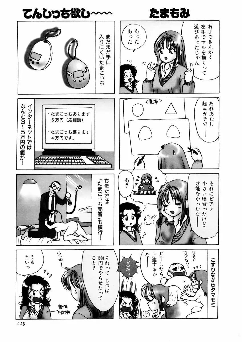웹툰 이미지 122