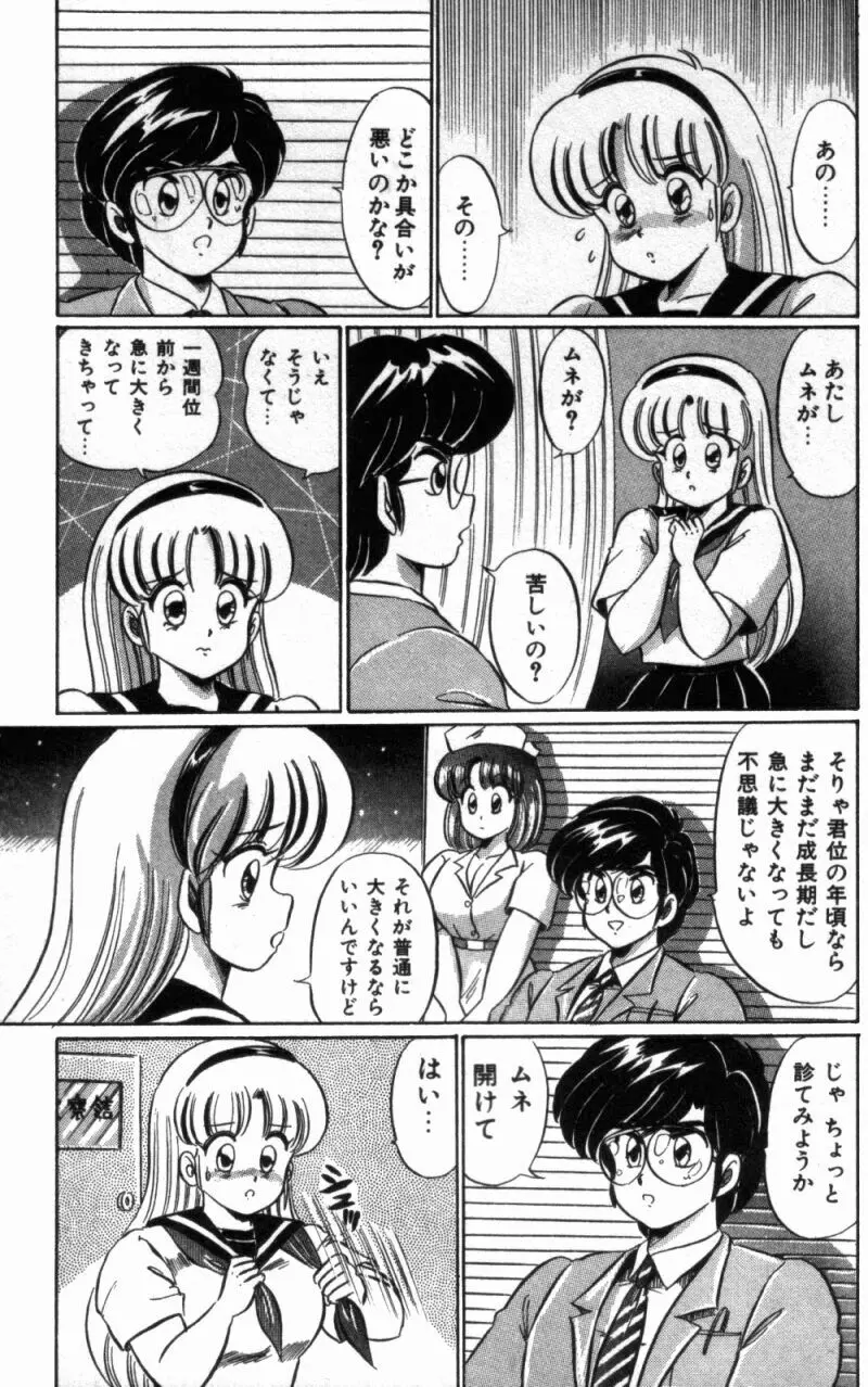 웹툰 이미지 186