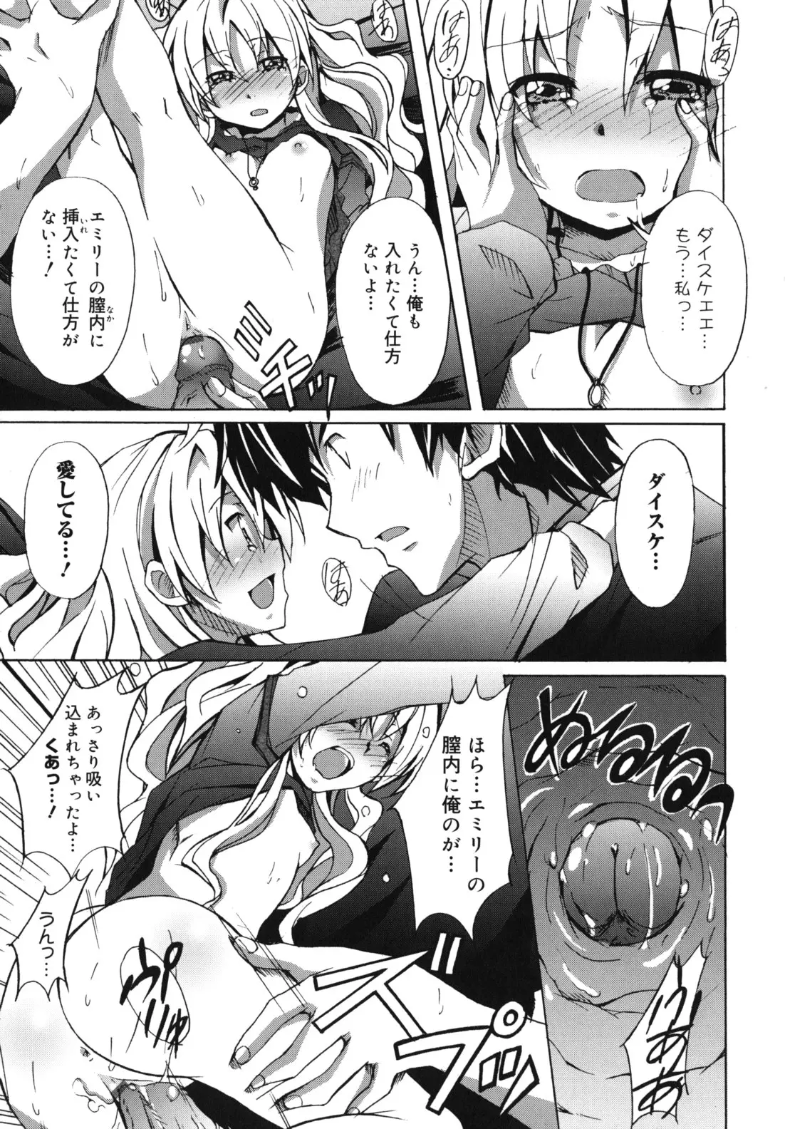 웹툰 이미지 169