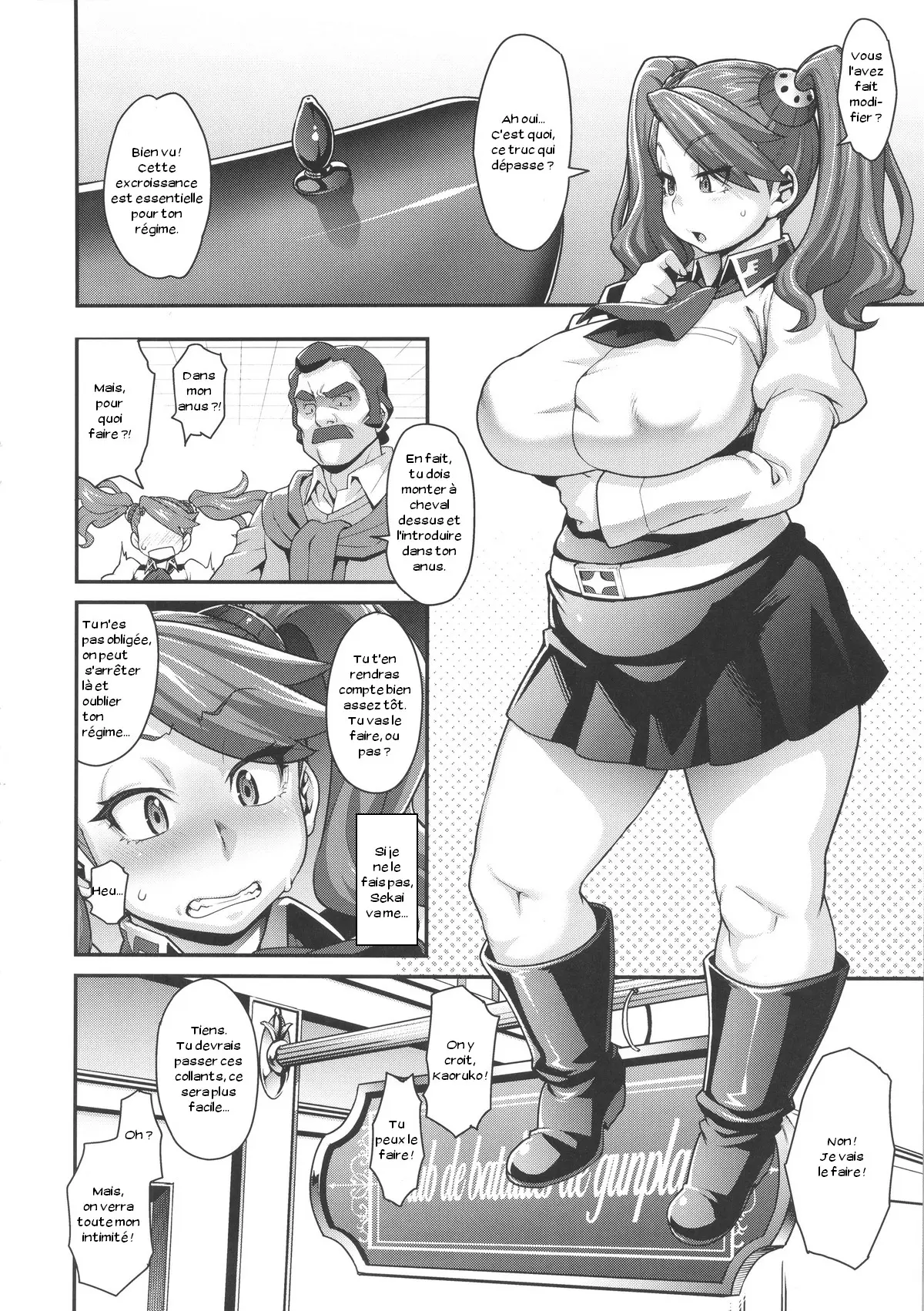 웹툰 이미지 5
