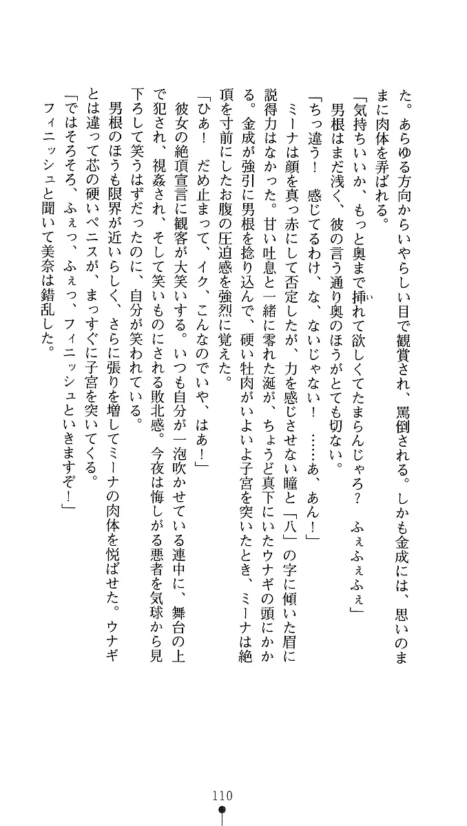 웹툰 이미지 107