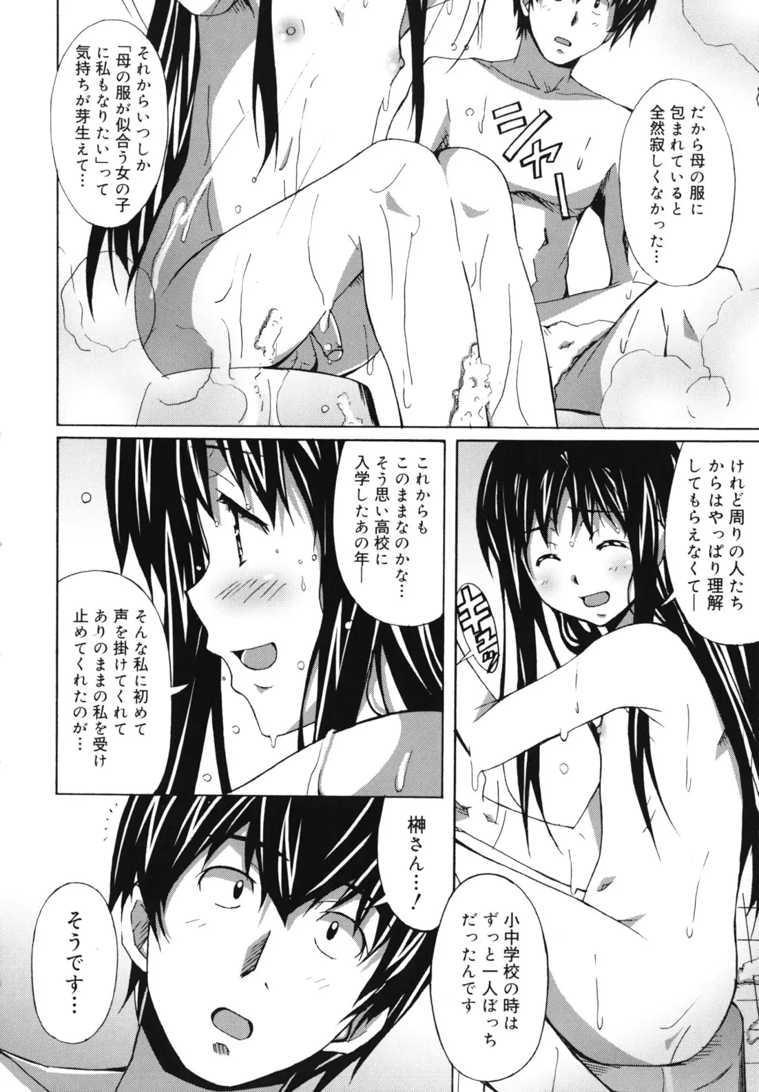 웹툰 이미지 100