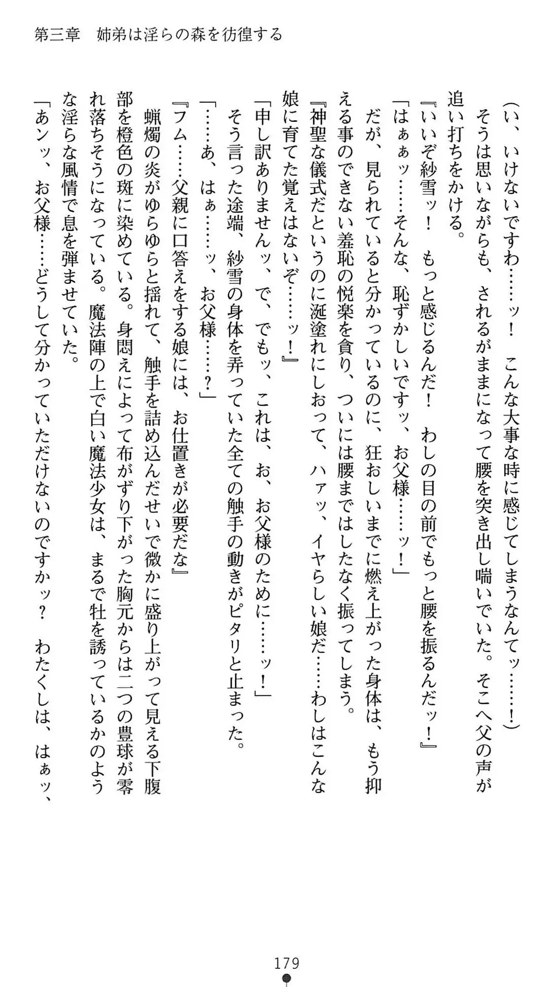 웹툰 이미지 181