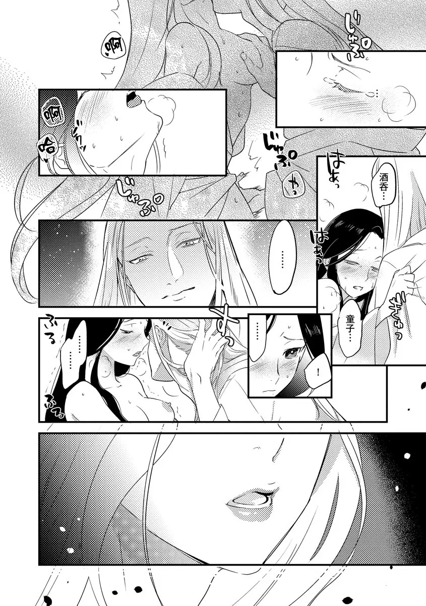 웹툰 이미지 53
